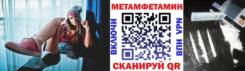 закладка Фурманов блэк спрут маркетплейс АМФЕТАМИН VHQ