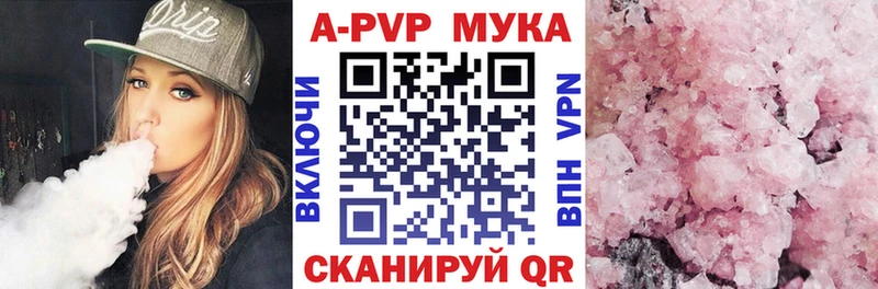 Alpha PVP крисы CK  Фурманов 