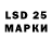 Бутират 1.4BDO Henning Brekke