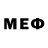 МЕФ VHQ C Newt