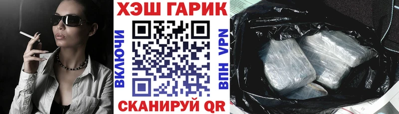 хочу наркоту  Фурманов  ГАШ Изолятор 