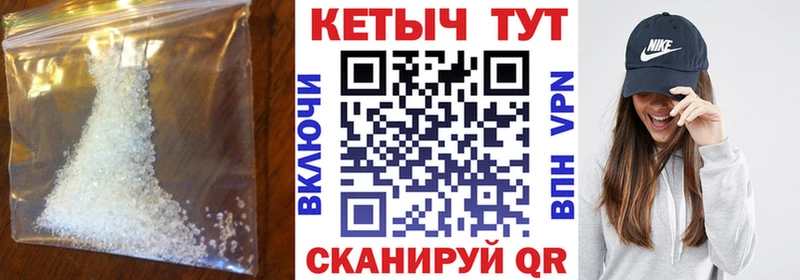 Кетамин VHQ  что такое наркотик  Фурманов 