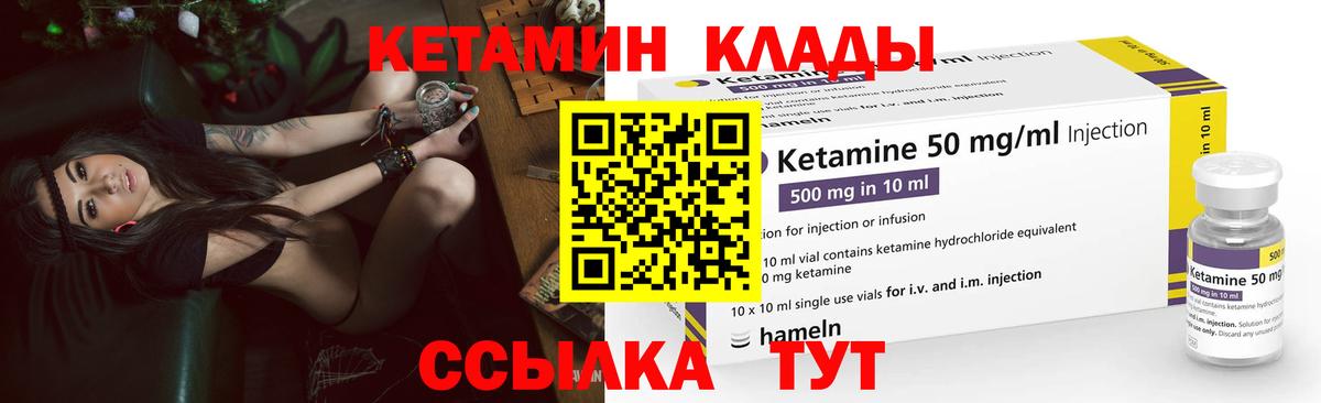 Фурманов  Вход с VPN  ЭКСТАЗИ  ГАШИШ  ГАШ  Cocaine  Конопля  МАРИХУАНА  Мефедрон   A PVP СК  