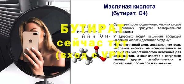 apvp Майский