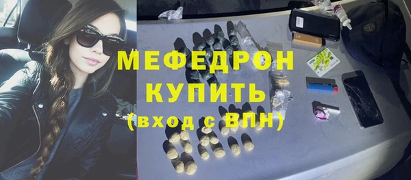 mdpv Магас
