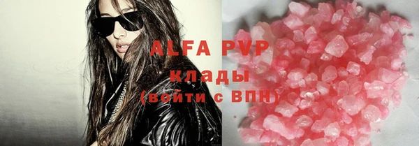 молекула духа Березники