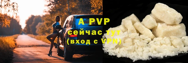 apvp Майский