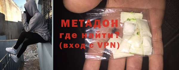 меф VHQ Магадан