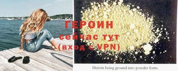 mdpv Магас