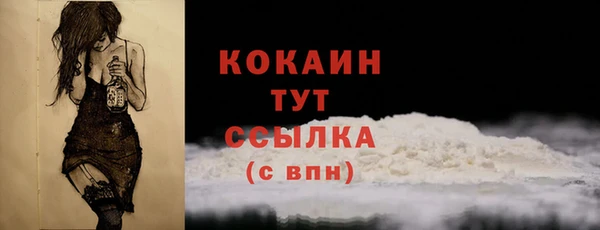 mdpv Магас