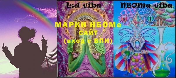 меф VHQ Магадан