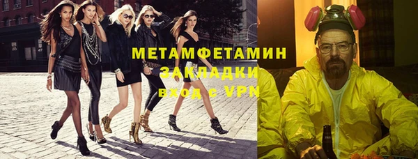 меф VHQ Магадан