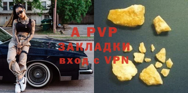 mdpv Магас