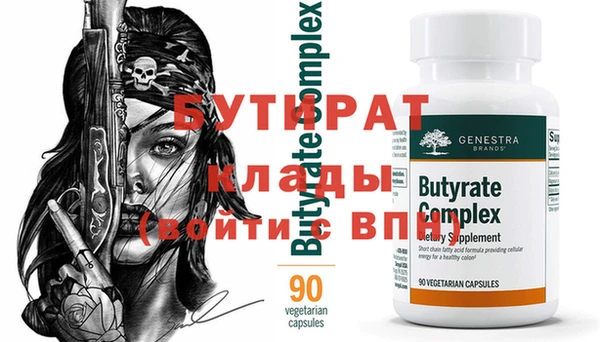 меф VHQ Магадан