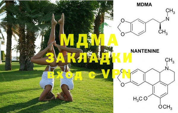меф VHQ Магадан