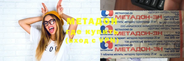меф VHQ Магадан