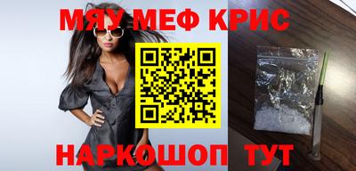 стафф Наро-Фоминск
