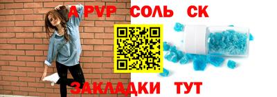 СК Нальчик