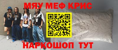 соль курить ск Нарткала