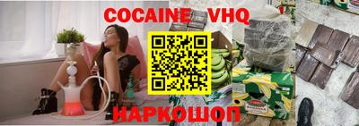 стафф Наро-Фоминск