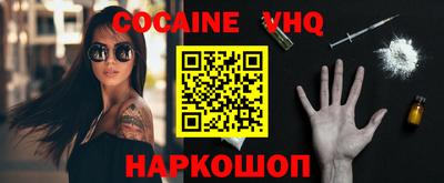 соль курить ск Нарткала