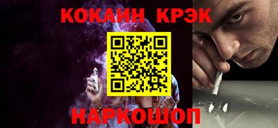 СК Нальчик