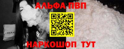 стафф Наро-Фоминск