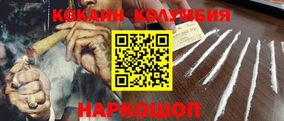 стафф Наро-Фоминск