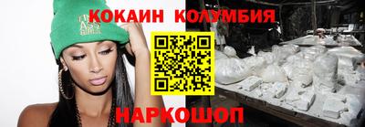 соль курить ск Нарткала