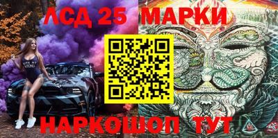 соль курить ск Нарткала