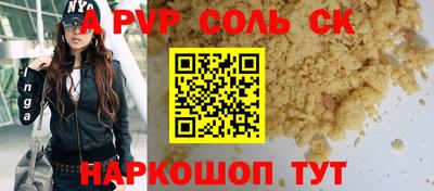 СК Нальчик
