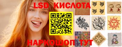 соль курить ск Нарткала