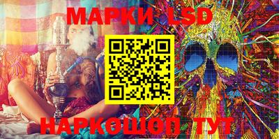 синтетический гашиш Дмитров