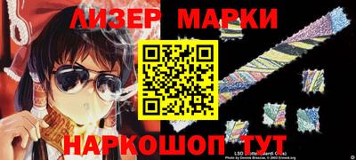 стафф Наро-Фоминск
