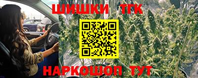 стафф Наро-Фоминск