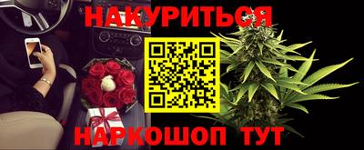 соль курить ск Нарткала