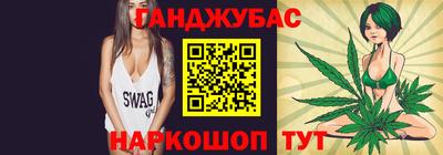 стафф Наро-Фоминск