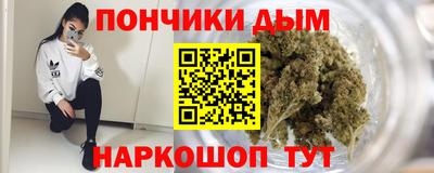 стафф Наро-Фоминск