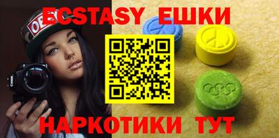 стафф Наро-Фоминск