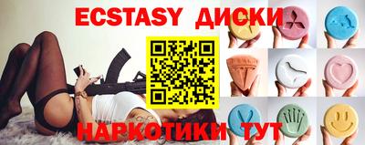 соль курить ск Нарткала