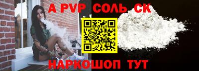СК Нальчик