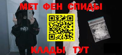 стафф Наро-Фоминск