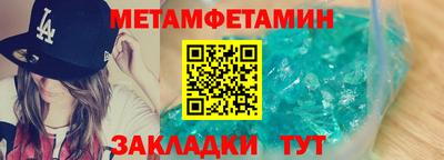 СК Нальчик