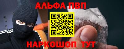 стафф Наро-Фоминск