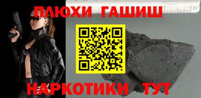 соль курить ск Нарткала