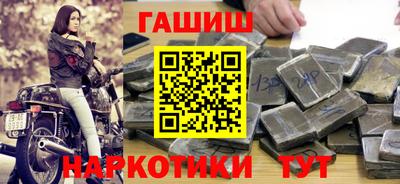 стафф Наро-Фоминск