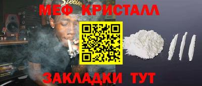 стафф Наро-Фоминск