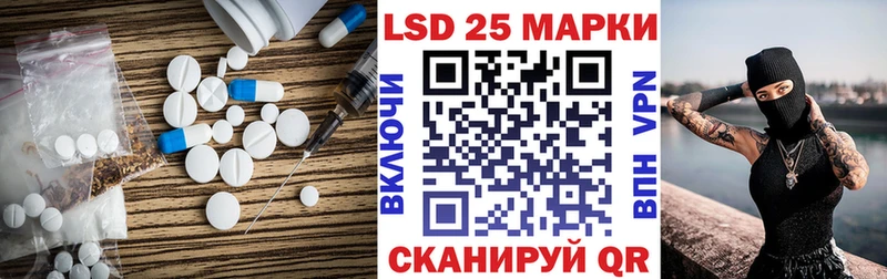 ЛСД экстази кислота  Фурманов 