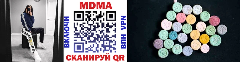 даркнет формула  Фурманов  MDMA crystal 