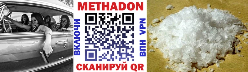 blacksprut зеркало Фурманов МЕТАДОН VHQ